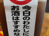 やきとりの扇屋 上尾大谷店: 大将さんの2026年09月08日の2枚目の投稿写真