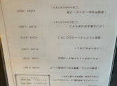 CAFE 18番 カフェ: マイマイさんの2026年04月05日の2枚目の投稿写真