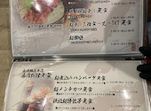 會津郷土食 鶴我 郡山駅前店: キヨさんの2026年05月09日の1枚目の投稿写真
