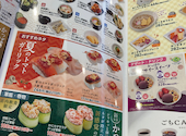 かっぱ寿司 都岡店: キヨさんの2026年07月02日の1枚目の投稿写真