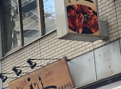 利久 泉中央店: キヨさんの2026年05月09日の1枚目の投稿写真