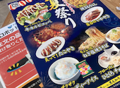 牛角 多賀城店: キヨさんの2026年08月03日の1枚目の投稿写真