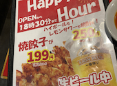 餃子屋 弐ノ弐 上通本店: キヨさんの2026年08月03日の1枚目の投稿写真