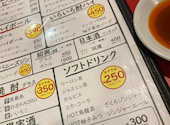 餃子屋 弐ノ弐 今泉店: キヨさんの2026年08月03日の1枚目の投稿写真