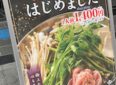 彩のごとく　炭火と旬菜: キヨさんの2026年05月の1枚目の投稿写真