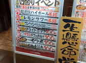 居酒屋革命 酔っ手羽 仙台一番町店: キヨさんの2026年05月09日の1枚目の投稿写真