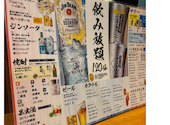 焼き鳥だいにんぐ 鳥人 都町店: わださんの2026年06月22日の1枚目の投稿写真
