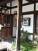 茶房＆ギャラリー 速魚川: ａｙａさんの2009年06月03日の2枚目の投稿写真