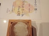 酒の穴 鳥心 仙台: ひでさんの2026年08月23日の1枚目の投稿写真