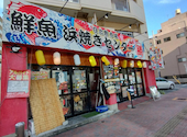 日比野市場鮮魚浜焼センター なご八 日比野店: ばりあんさんの2026年07月27日の1枚目の投稿写真