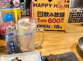 屋台屋 博多劇場 渋谷店: cho-sanさんの2026年05月29日の2枚目の投稿写真