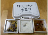 エリックサウス KITTE 名古屋店: カキキキさんの2026年08月17日の1枚目の投稿写真