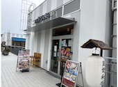 炭焼牛たん東山レイヤード久屋大通パーク店: カキキキさんの2026年04月03日の2枚目の投稿写真