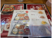 餃子は一龍　町屋1丁目店: きよちゃんさんの2026年07月31日の2枚目の投稿写真