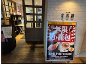 京鼎樓 ジンディンロウ 枚方T SITE店: ミルさんの2026年07月22日の1枚目の投稿写真
