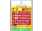 居酒屋それゆけ！鶏ヤロー！すすきの店: サイトウさんの2026年03月31日の1枚目の投稿写真