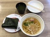 かっぱ寿司 川崎市ノ坪店: る～さんの2026年04月09日の1枚目の投稿写真