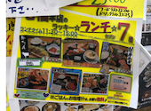 寿司居酒屋 七福 武蔵小杉 本店: る～さんの2026年03月22日の2枚目の投稿写真