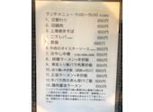 居酒屋 にぃしょうわぁしょう 川崎駅店: る～さんの2026年06月12日の2枚目の投稿写真