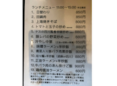 居酒屋 にぃしょうわぁしょう 川崎駅店: る～さんの2026年08月21日の2枚目の投稿写真