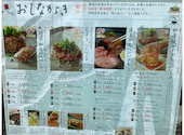 花より ハンバーグ 刈谷店: ゆきちゃんさんの2026年04月28日の1枚目の投稿写真