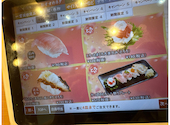 かっぱ寿司 春日井大留店: えりさんの2026年05月07日の1枚目の投稿写真