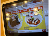 かっぱ寿司 春日井大留店: えりさんの2026年05月07日の2枚目の投稿写真