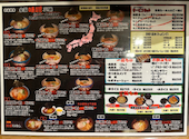 みそ処 麺屋 いはし。: ゆゆゆさんの2026年05月13日の3枚目の投稿写真
