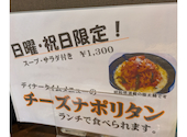 カフェ&ダイニングバー ULALAKA: ゆゆゆさんの2025年03月30日の3枚目の投稿写真
