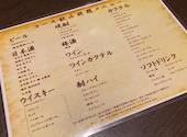馳走DINING航 新潟駅南: sumiさんの2024年04月09日の2枚目の投稿写真
