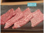 WAGYU焼肉 悠雅 君津1号店: いとまんさんの2026年08月13日の1枚目の投稿写真