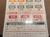 和牛焼肉 岡山そだち: かおさんさんの2026年05月09日の3枚目の投稿写真