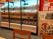 辛美味麻辣湯 鶴舞店: rei48さんの2026年09月12日の2枚目の投稿写真