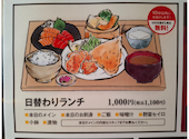 小樽食堂 名古屋 大曽根店: 百式さんの2026年05月25日の1枚目の投稿写真