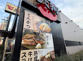 和食れすとらん 天狗 静岡藤枝店: ケンさんの2026年04月25日の2枚目の投稿写真