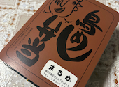 まるか弁当: ケンさんの2026年08月08日の1枚目の投稿写真