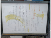 魚一 1号店: Megさんの2026年06月07日の2枚目の投稿写真
