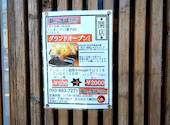 沖縄居酒屋 はんじろう 折尾店: タッカンさんの2025年09月15日の3枚目の投稿写真