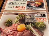 ステーキハウス 成田: sayaさんの2026年07月29日の1枚目の投稿写真