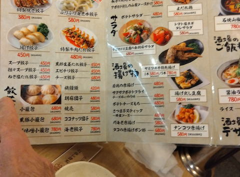 金の餃子酒場 西葛西店: 機長さんの2026年03月20日の1枚目の投稿写真