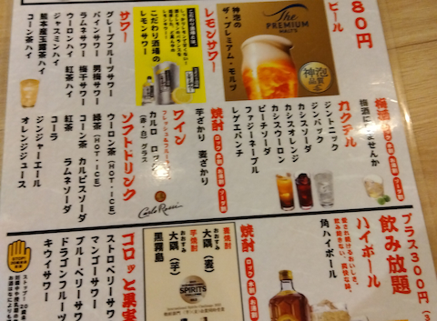 金の餃子酒場 西葛西店: 機長さんの2026年03月20日の2枚目の投稿写真