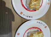 かっぱ寿司 新津店: あ。さんの2026年07月16日の1枚目の投稿写真