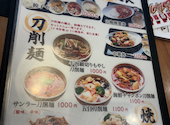 餃子酒場 勝どき店: ココタさんの2026年04月14日の2枚目の投稿写真