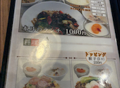 餃子酒場 勝どき店: ココタさんの2026年04月14日の3枚目の投稿写真