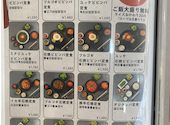鉄板焼き 味親ゴギ ミチンゴギ 東中野: ようちゃんさんの2026年04月19日の2枚目の投稿写真