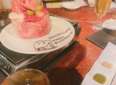ニクアザブ 新橋GEMS店: ドクターイエローさんの2023年04月09日の1枚目の投稿写真