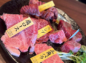 大和焼肉 結: すいかさんの2026年04月26日の1枚目の投稿写真