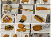 串の坊 鶴橋店: きじゃさんの2025年05月08日の1枚目の投稿写真