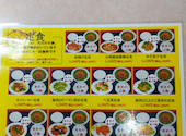 中国料理 九龍居 キュウリュウイ 北区店: ハルカさんの2025年12月30日の1枚目の投稿写真