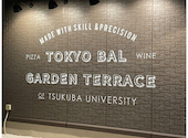 東京バル GardenTerrace: エリちゃんさんの2021年07月19日の2枚目の投稿写真